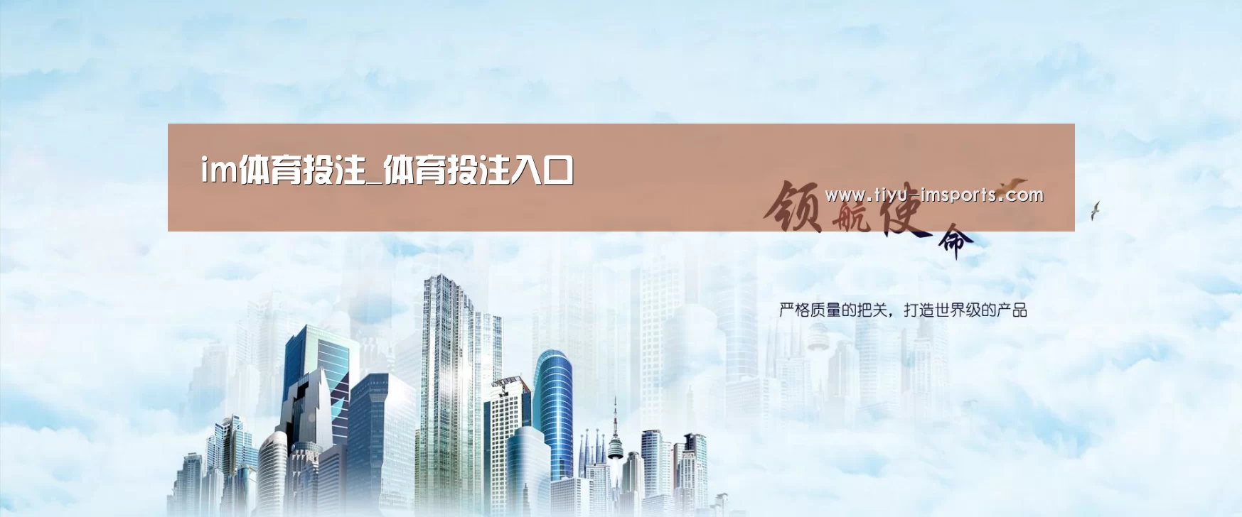 im体育投注公司