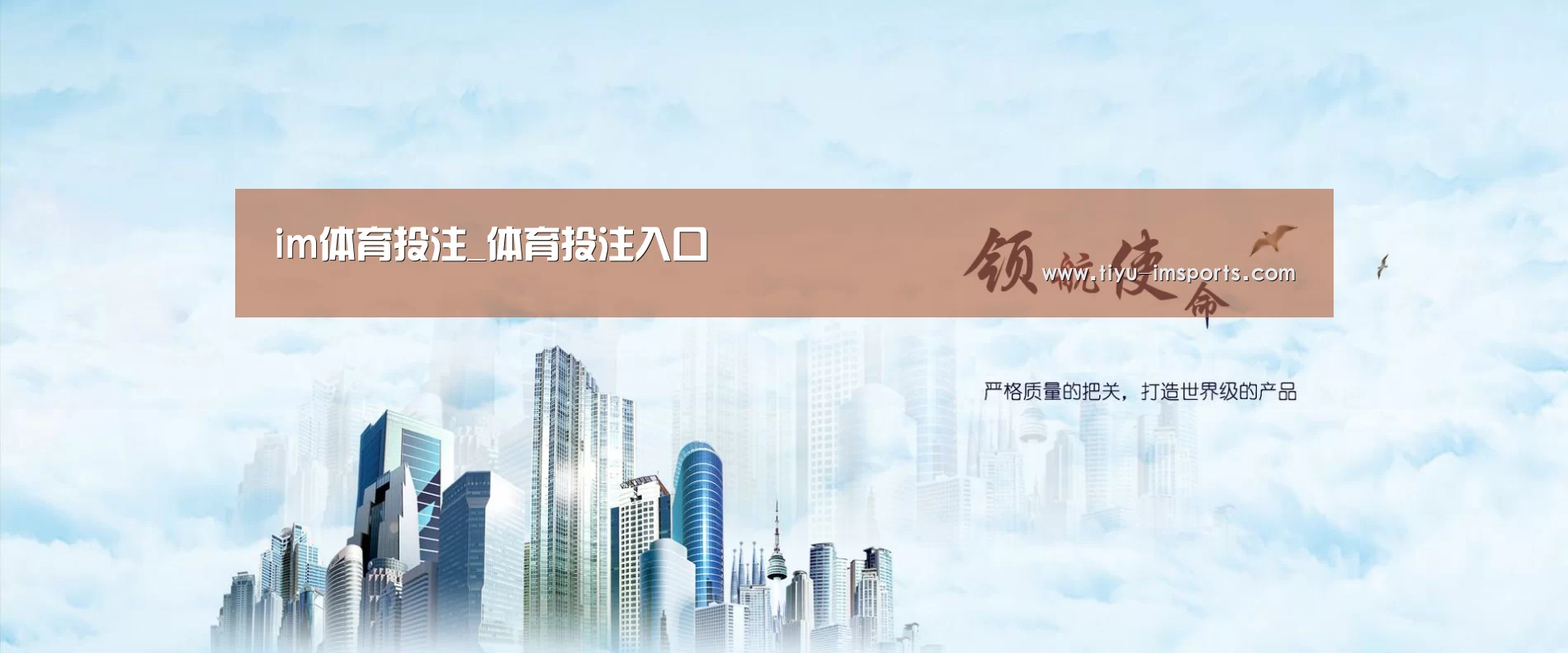 im体育投注公司