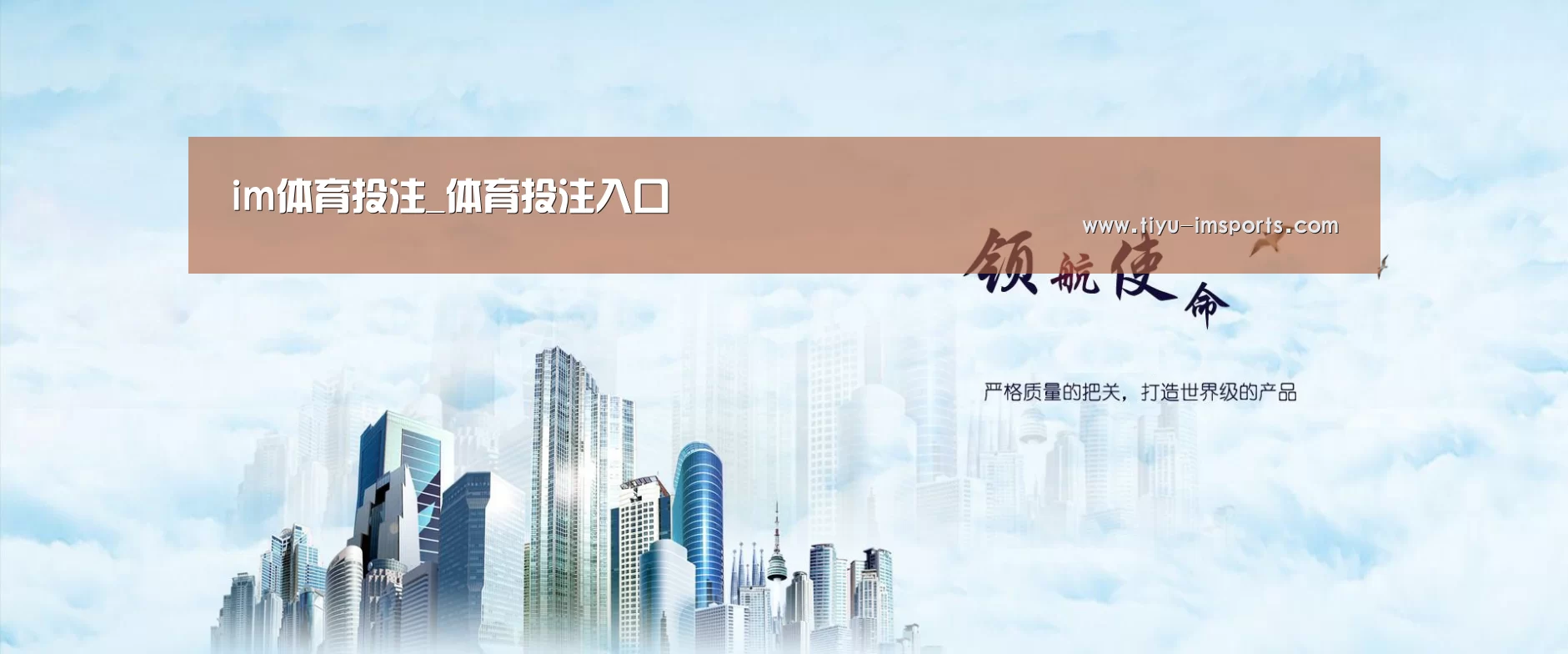 im体育投注公司