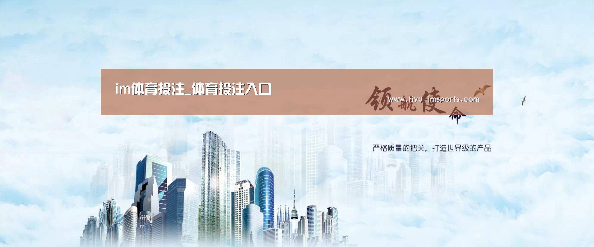 im体育投注公司