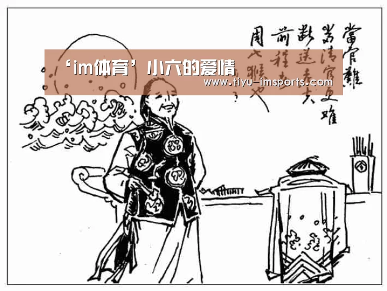 im体育投注