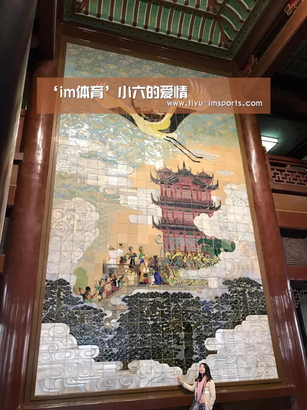 im体育官网