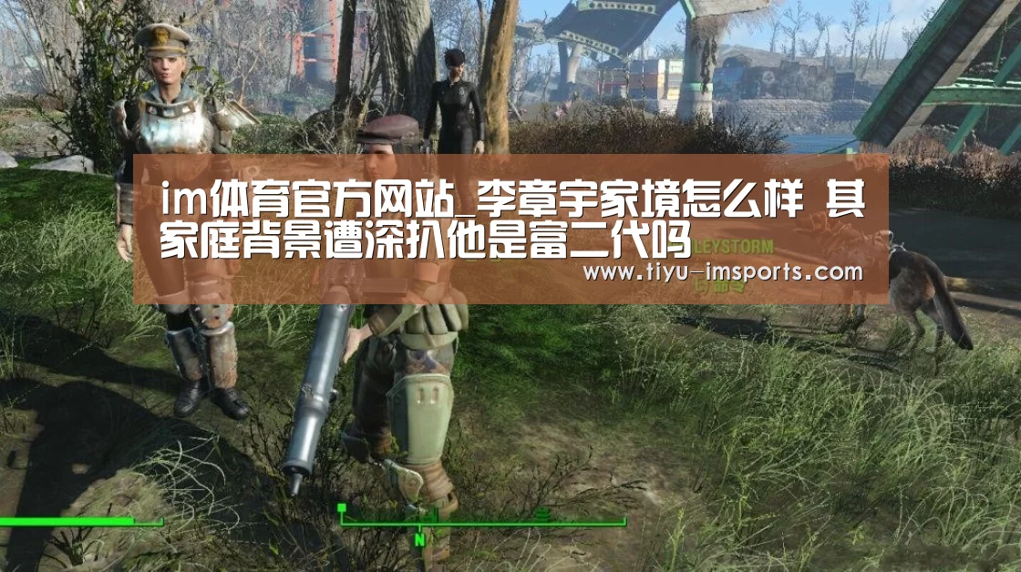 im体育投注