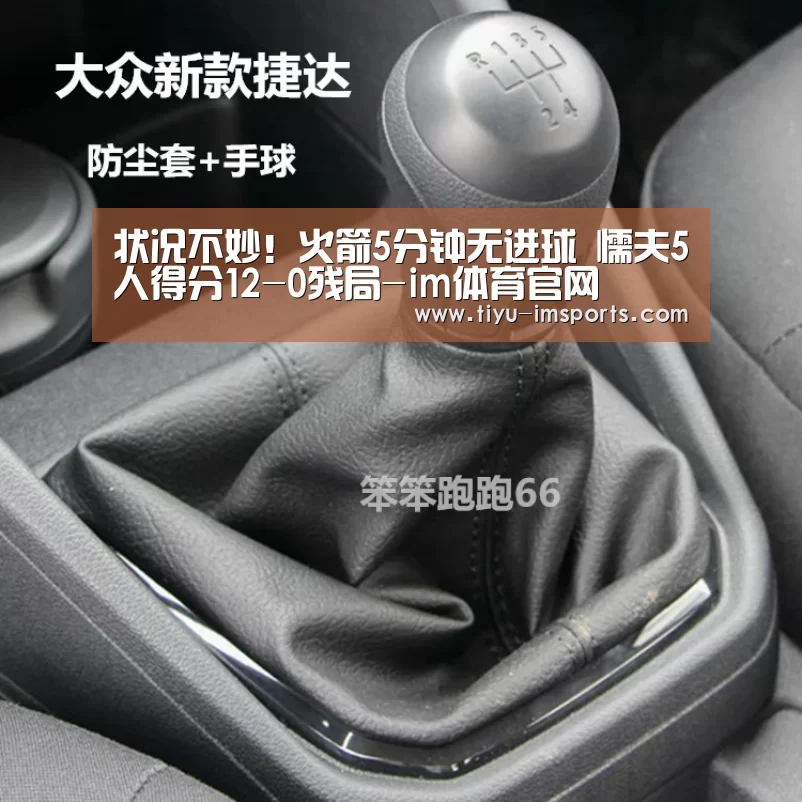 im体育投注