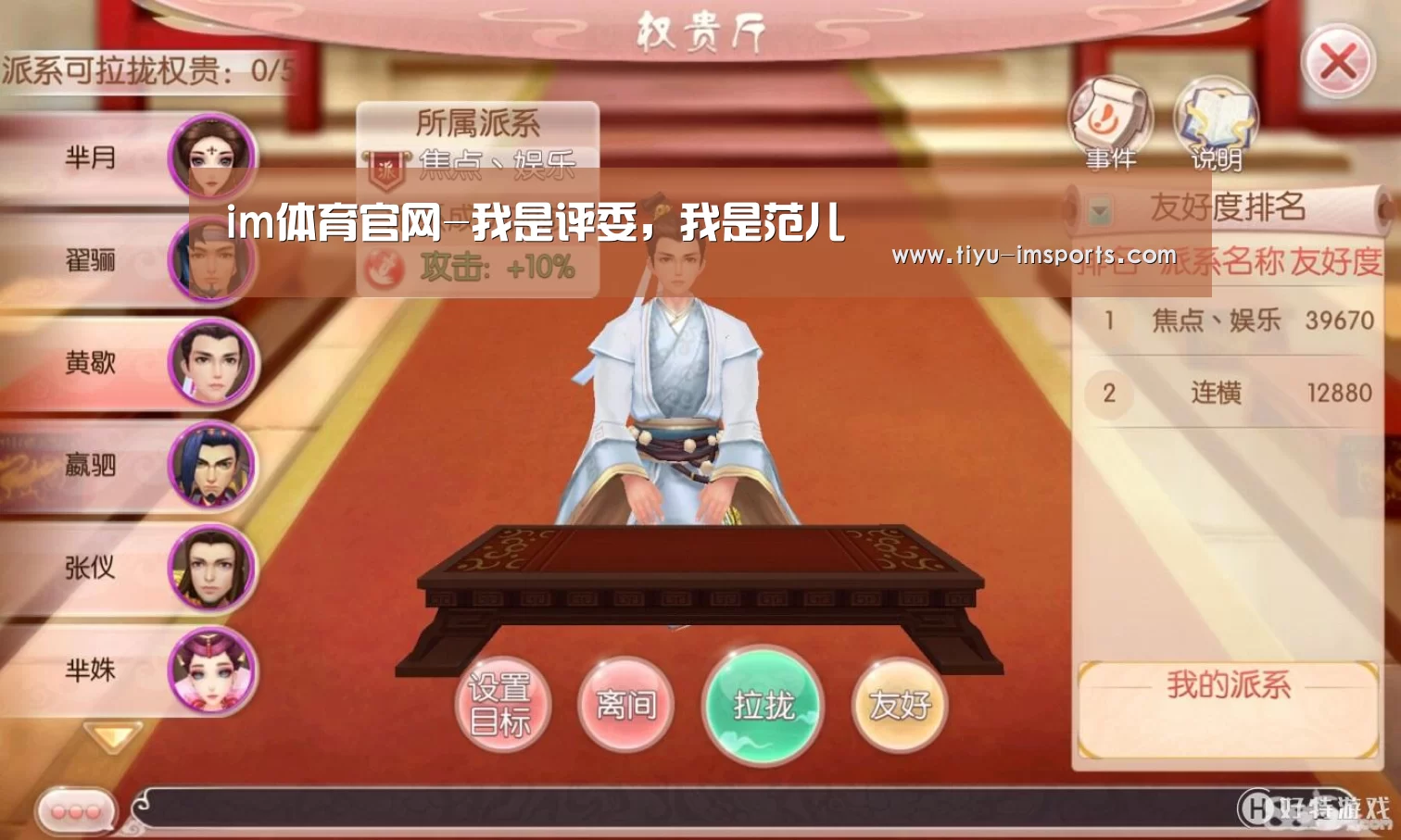 im体育官网-我是评委,我是范儿(图2) im体育官方网站