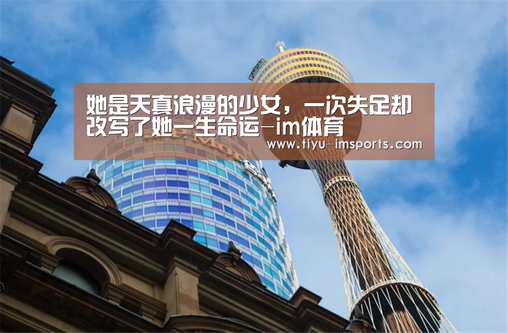 im体育