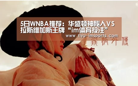 im体育投注