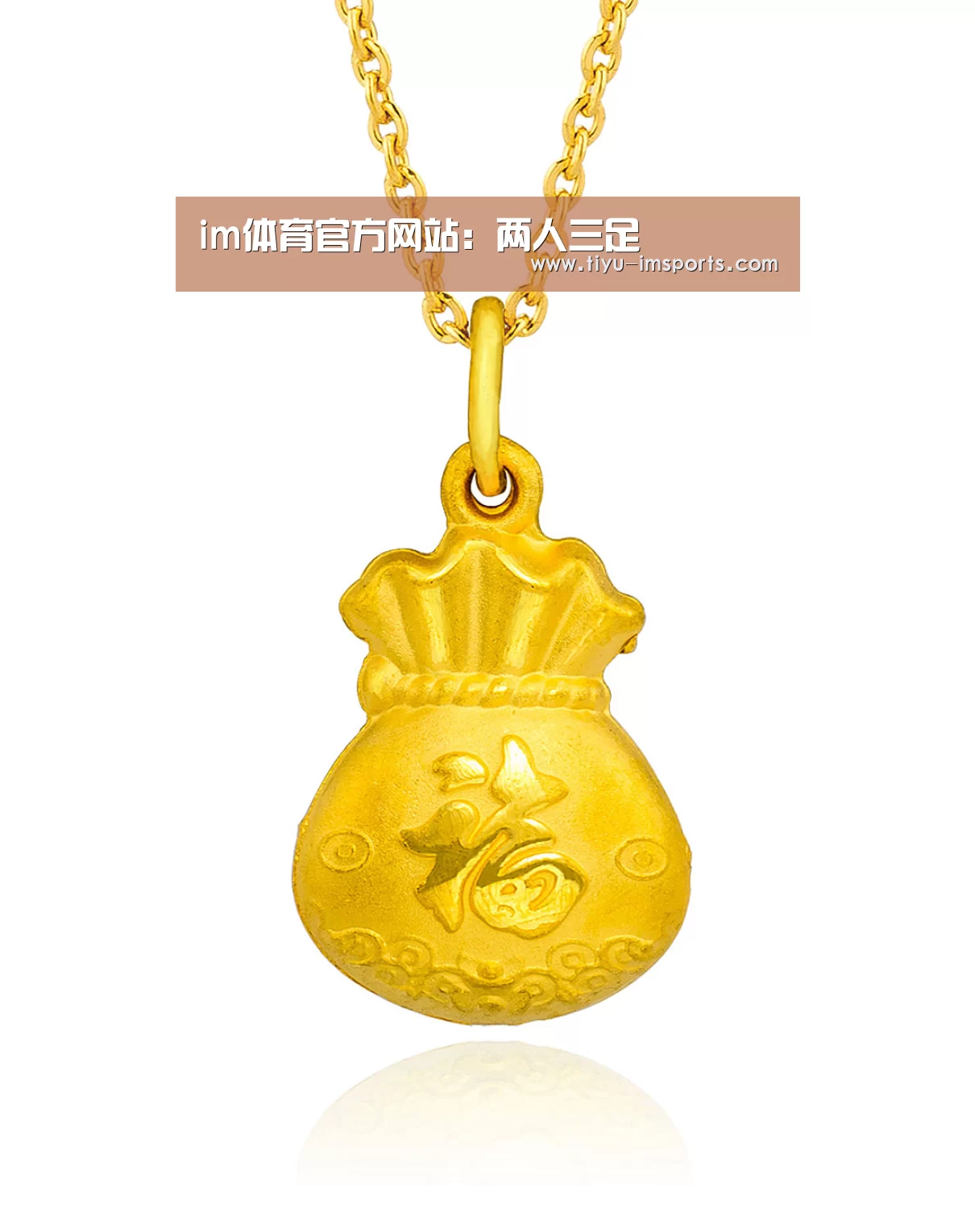 im体育官方网站:两人三足(图1) im体育官网