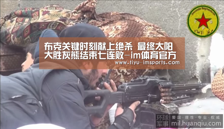 im体育官方网站
