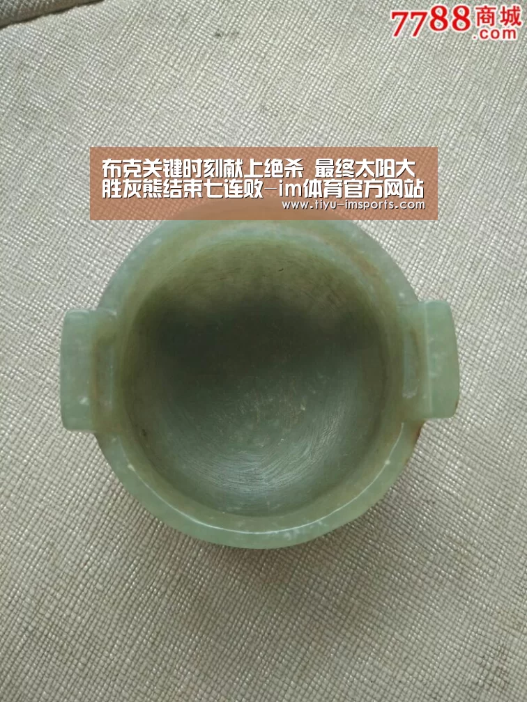 im体育官网